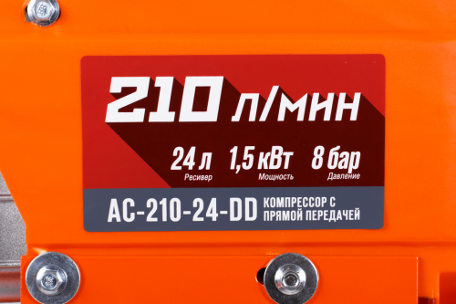 Поршневой компрессор КРАТОН AC-210-24-DD