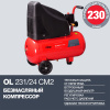 Поршневой компрессор Fubag OL 231/24 CM2