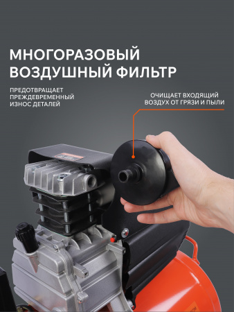 Поршневой компрессор PATRIOT EURO 24-240 K2