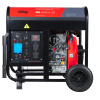 Дизельный генератор Fubag DS 6500 A ES