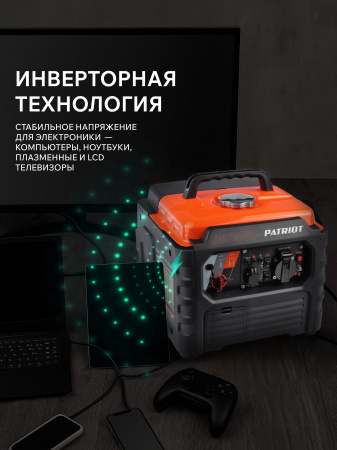 Бензиновый генератор PATRIOT iGX 1200