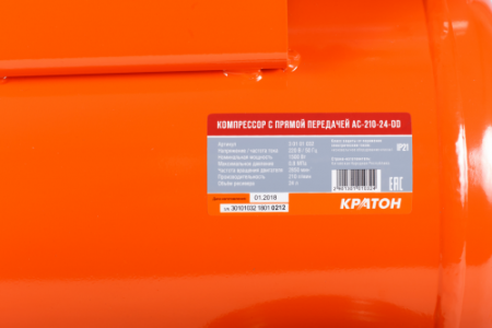 Поршневой компрессор КРАТОН AC-210-24-DD