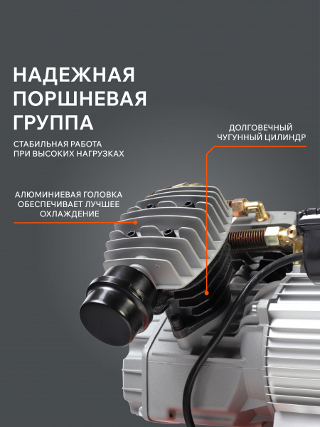 Поршневой компрессор PATRIOT VX 50-402