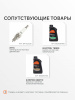 Бензиновый генератор PATRIOT iGX 1200