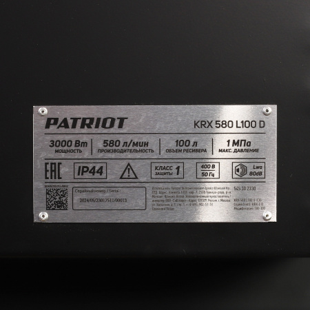 Поршневой компрессор PATRIOT KRX 580 L100 D