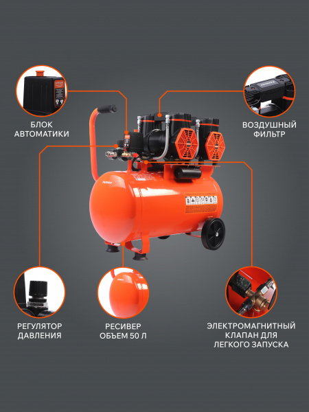 Поршневой компрессор PATRIOT KDS 540 F50