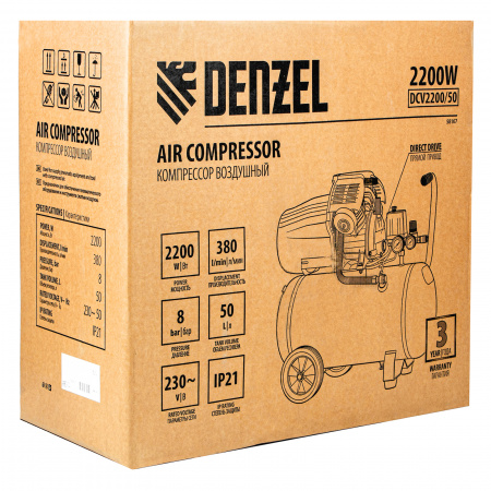 Поршневой компрессор DENZEL DCV2200/50